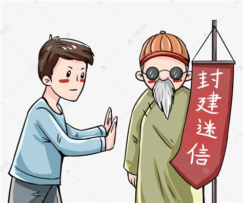 迷信的人|迷信之谜：迷信观念何以根深蒂固地植于人脑之中？